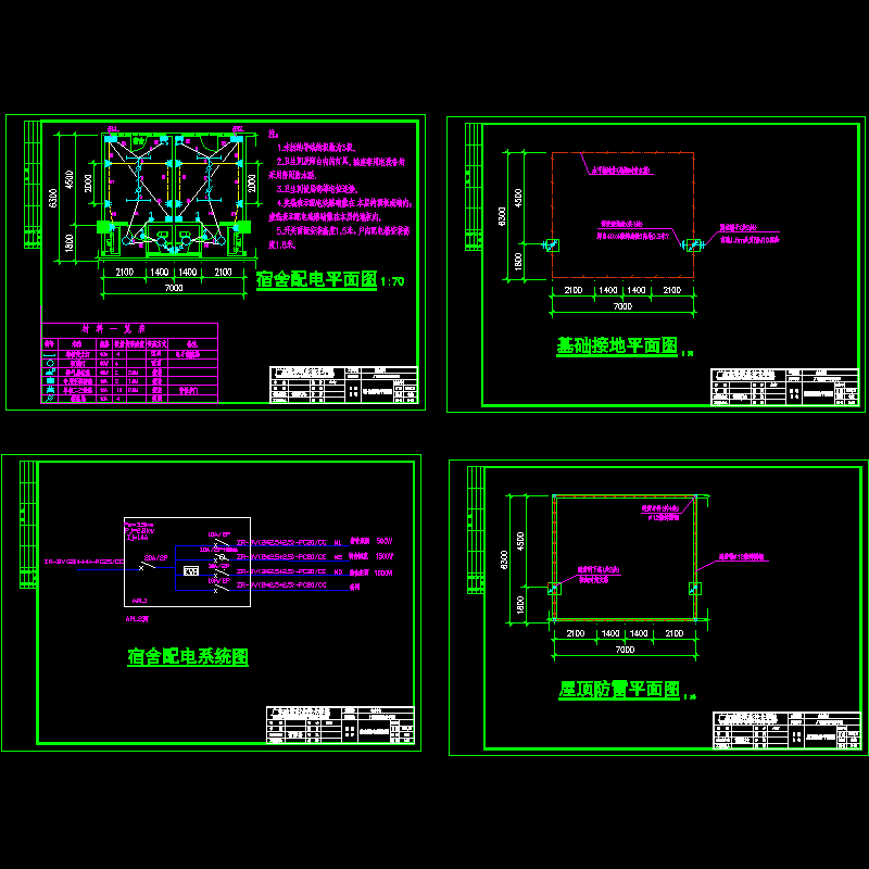 建筑平面图.dwg