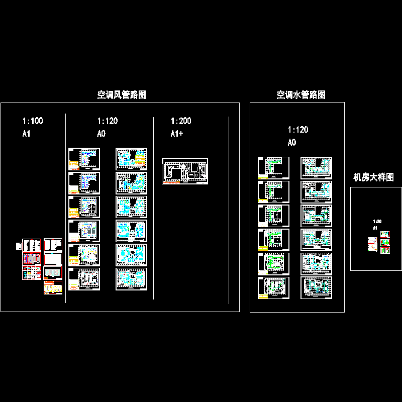 5层商业广场及活动中心空调通风防排烟系统设计CAD施工大样图（地源热泵系统） - 1