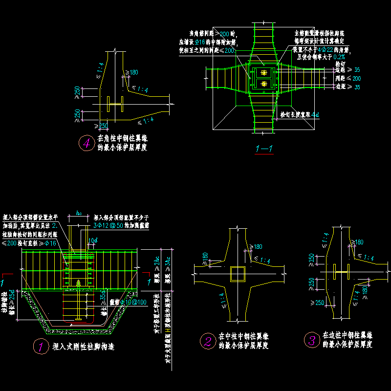 埋入式刚性柱脚节点构造CAD详图纸 - 1