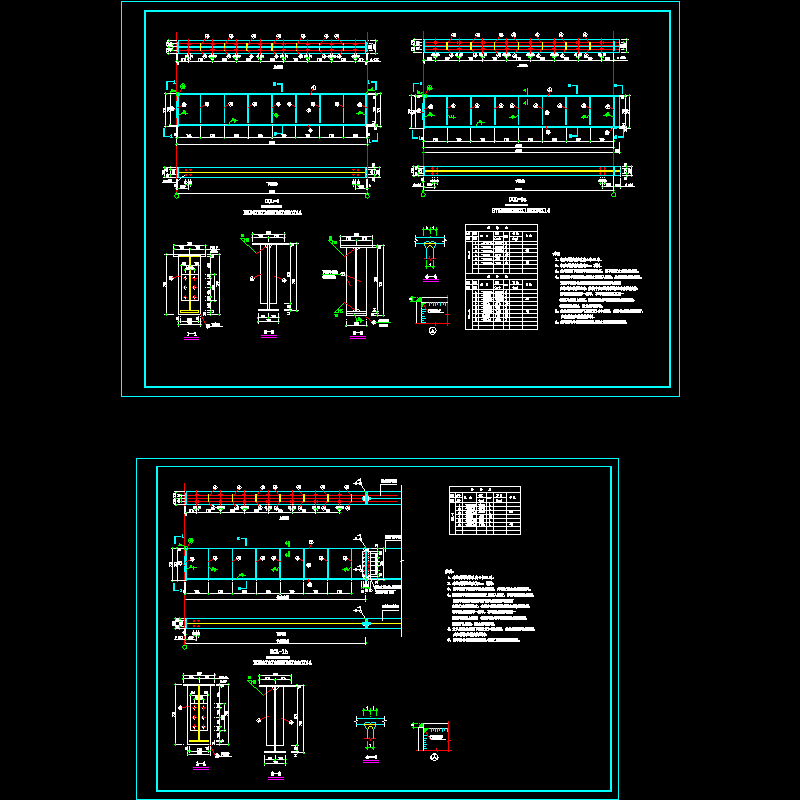 吊车梁节点构造CAD详图纸 - 1