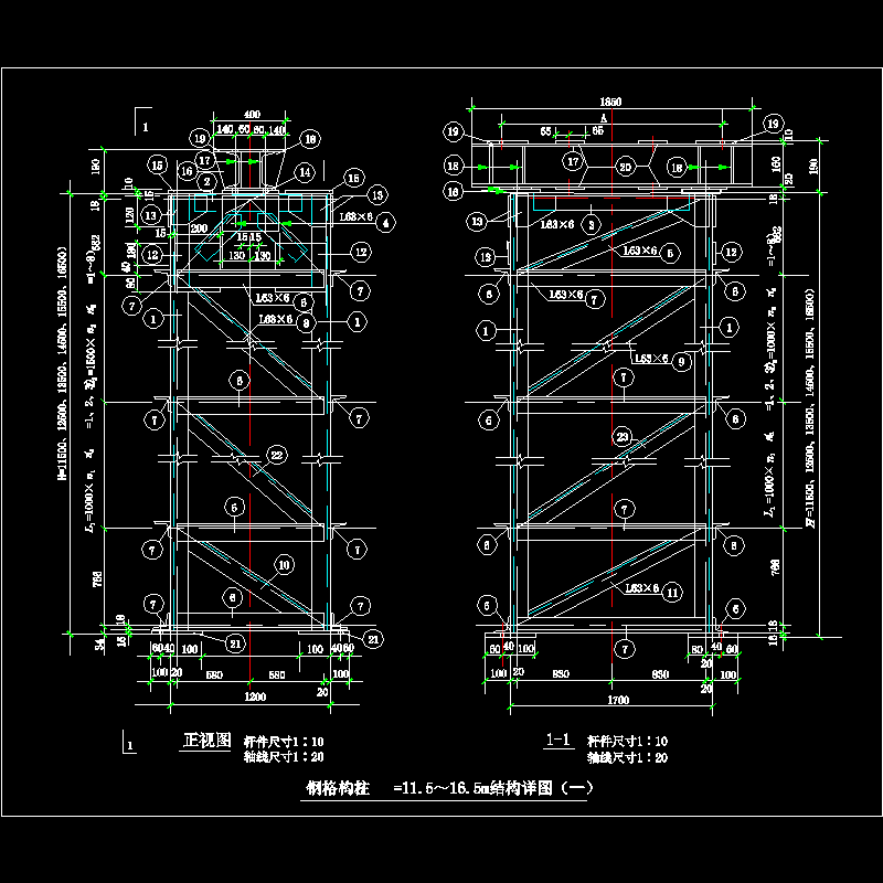 钢格构柱H=11.5～16.5m结构节点构造CAD详图纸（一） - 1