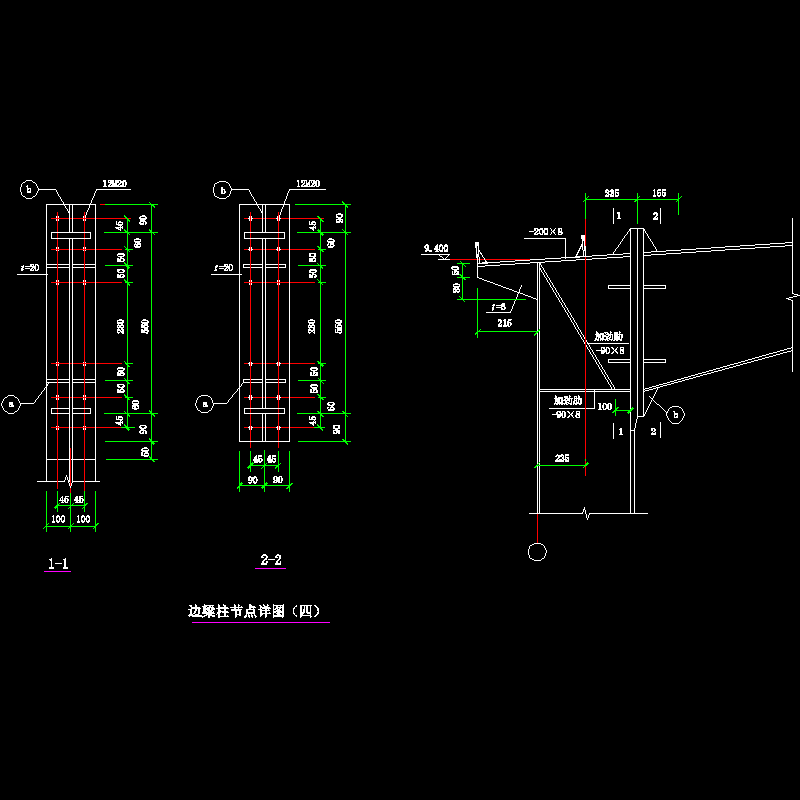 边梁柱节点构造CAD详图纸（四） - 1