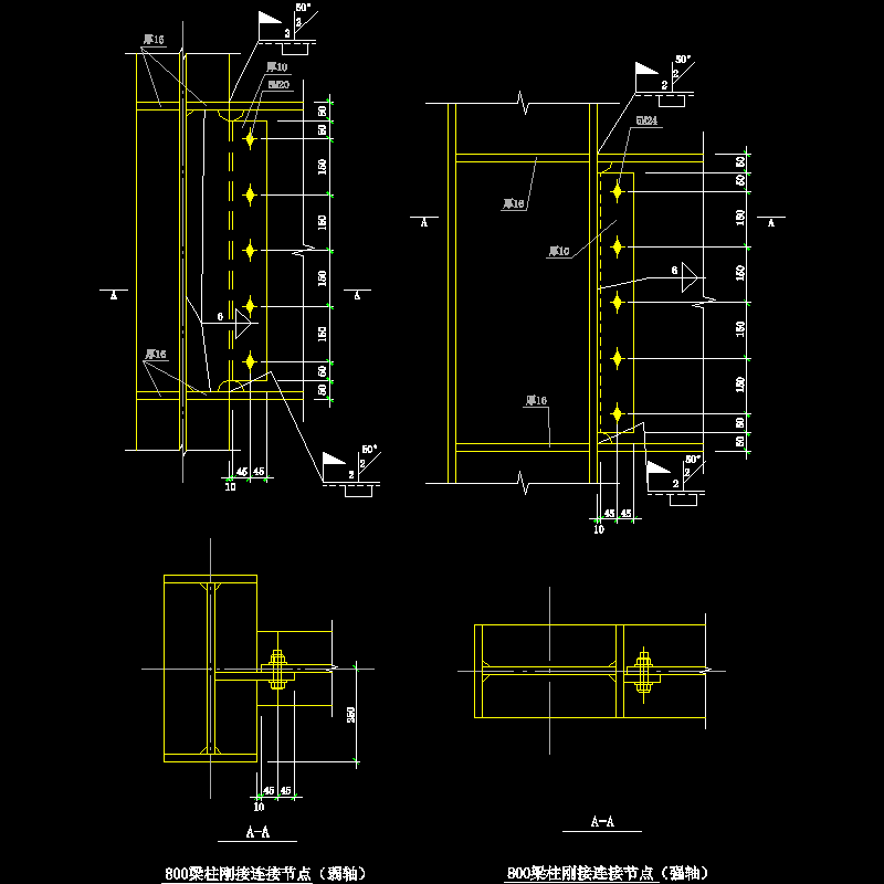 800梁柱刚接连接节点构造CAD详图纸 - 1