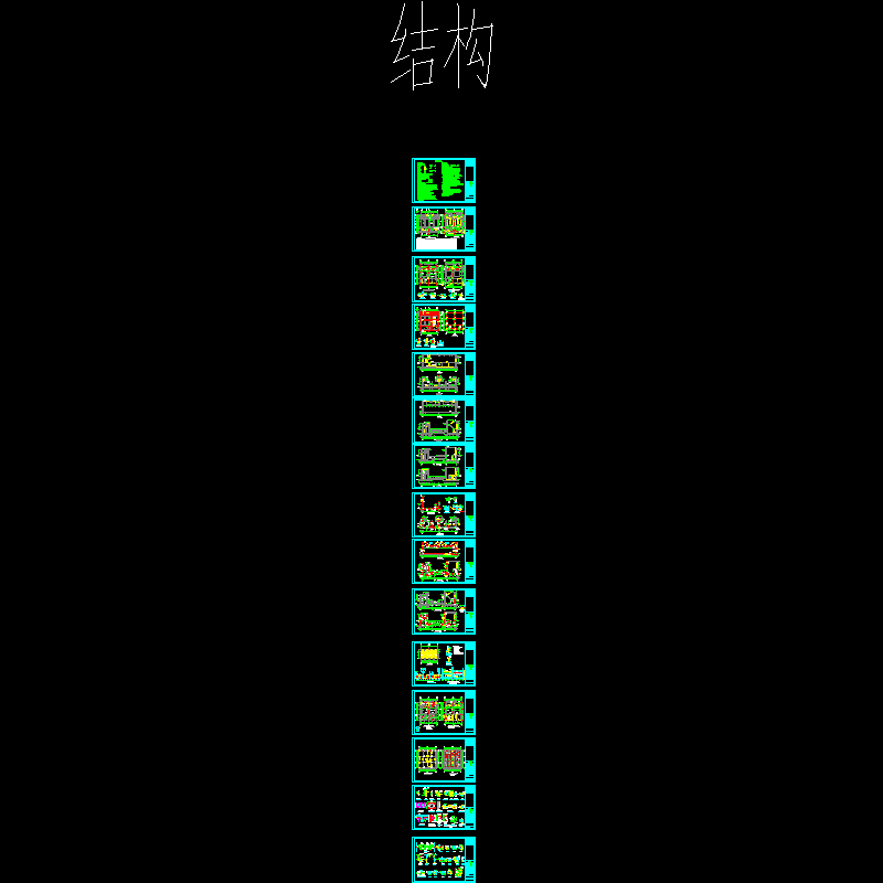 污水处理厂工程V型过滤水池结构CAD图纸 - 1