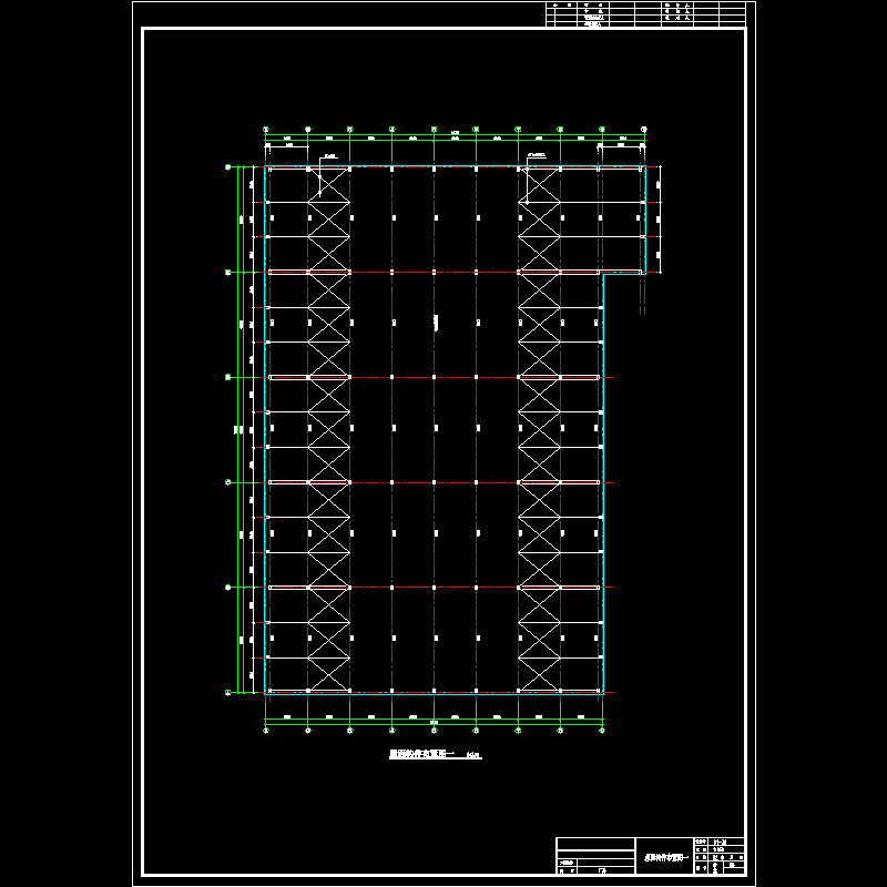 屋面构件布置一.dwg