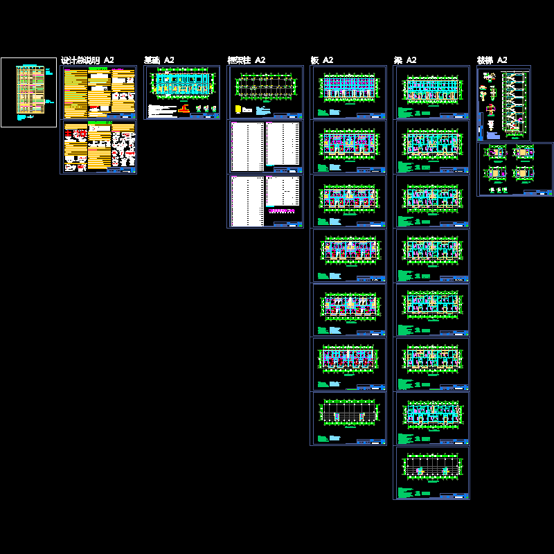 7层客运站综合住宅楼结构CAD施工图纸 - 1
