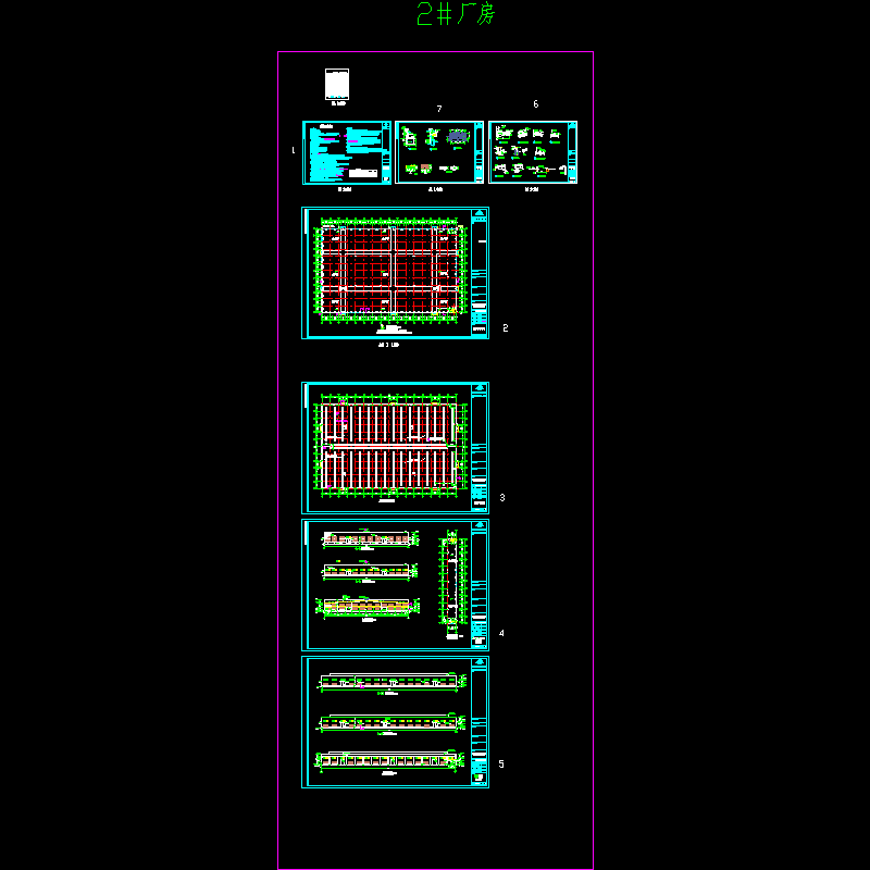 鹏康电机有限公司钢结构厂房CAD - 1