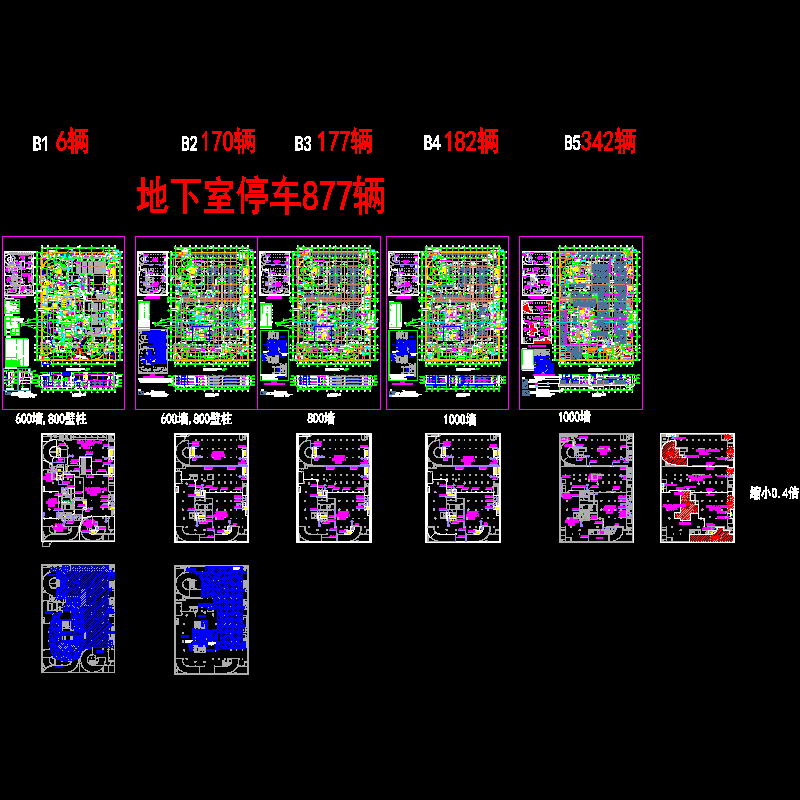 国际广场地下5层停车库扩初CAD图纸 - 1