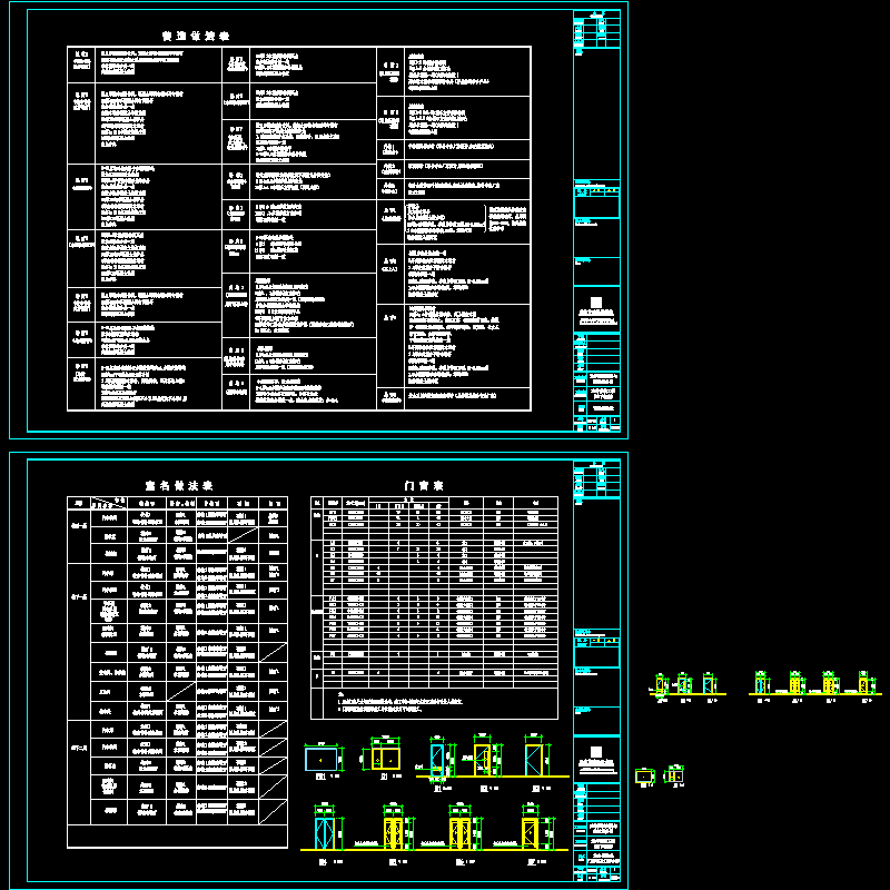 b营造做法_t3.dwg