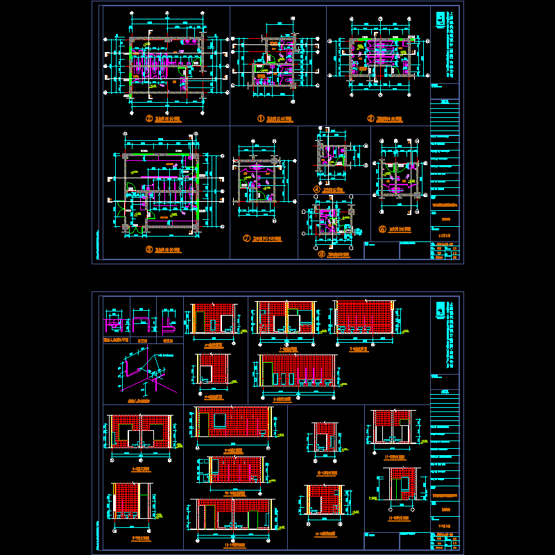 卫生间详图.dwg