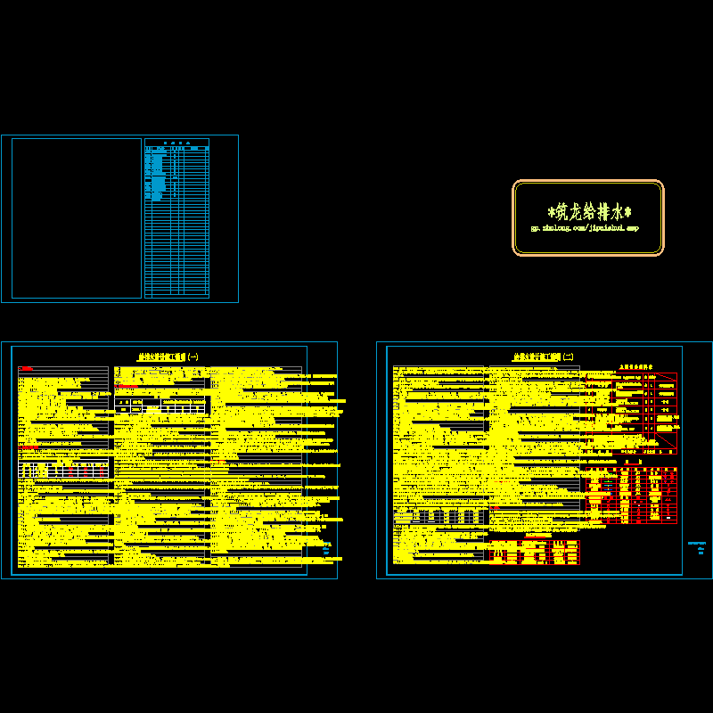 泊里小学-水施[设计说明]-zw2014.10.08_t3.dwg