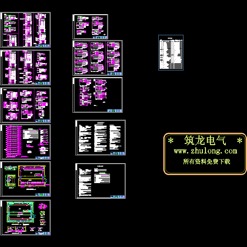 电施1、8-13.dwg