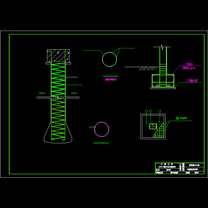 桩基.dwg