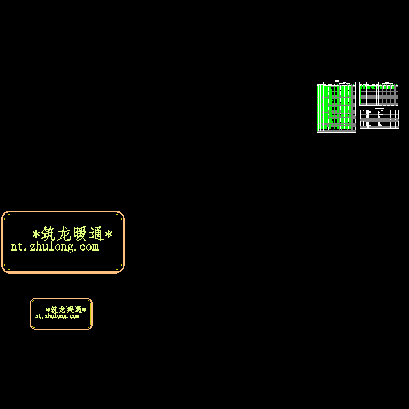 xlcz-1#-hvac-001  图纸目录.dwg