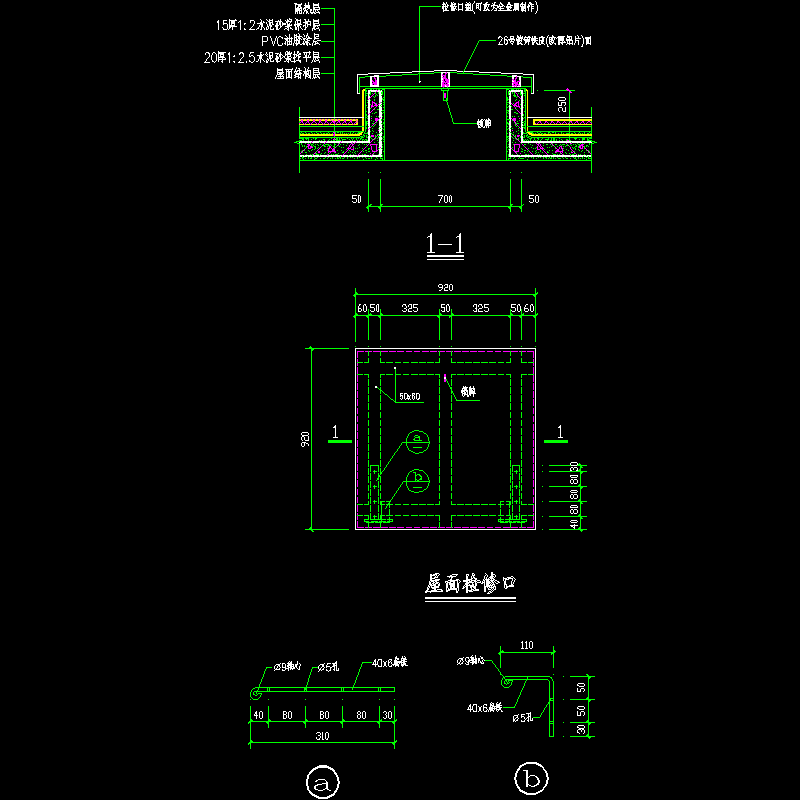 屋面检修口.dwg