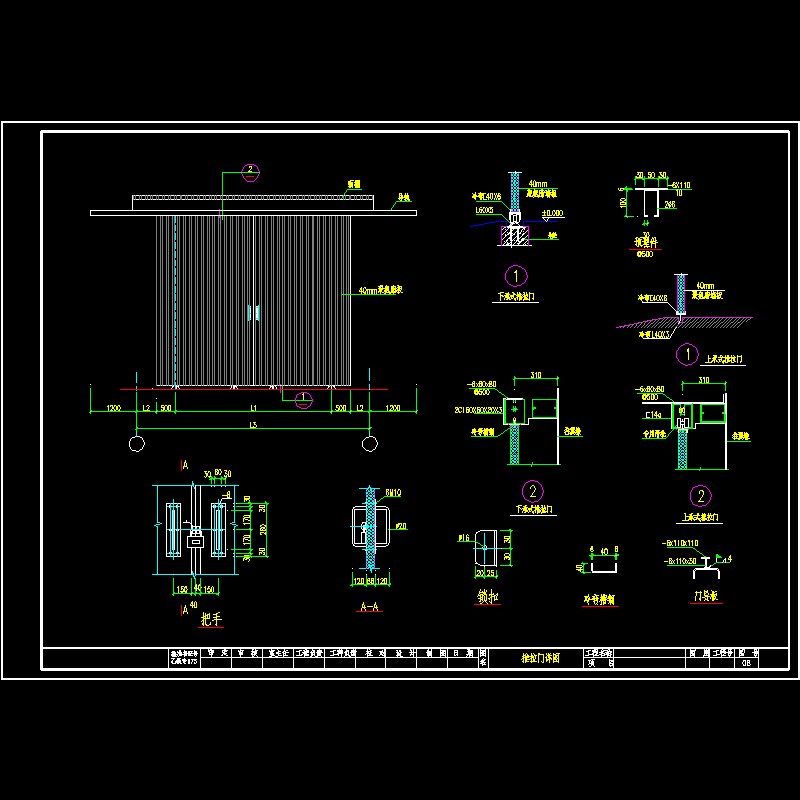 推拉门节点构造CAD详图纸 - 1