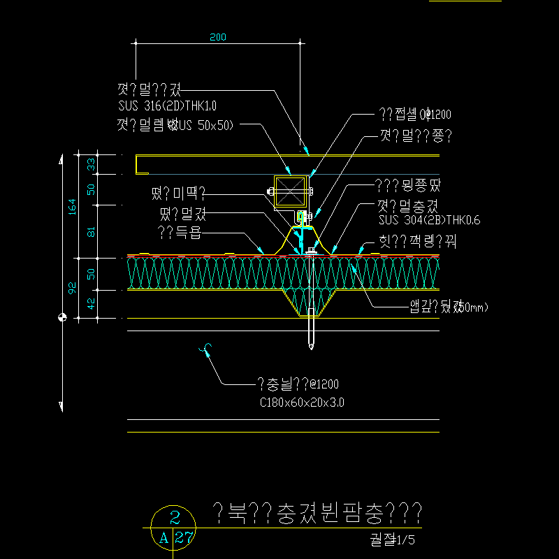咬合式屋面板横剖面节点构造CAD详图纸（一） - 1