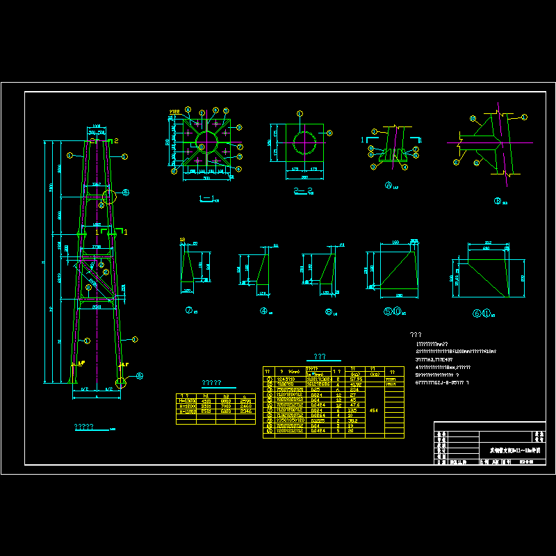双钢管支架H=11～13m节点构造CAD详图纸 - 1