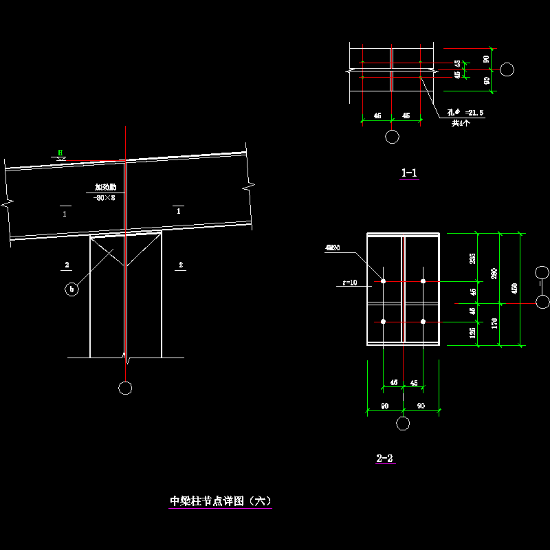 中梁柱节点构造CAD详图纸（六） - 1