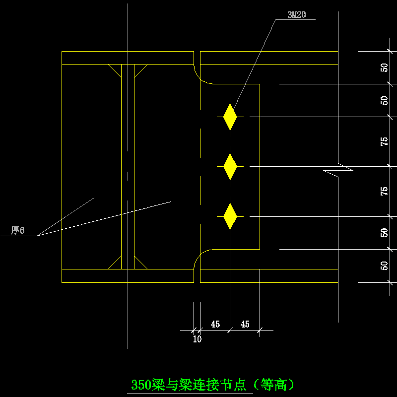 350梁与梁连接（等高）节点构造CAD详图纸 - 1