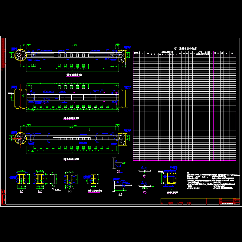 ssd-g-18.dwg