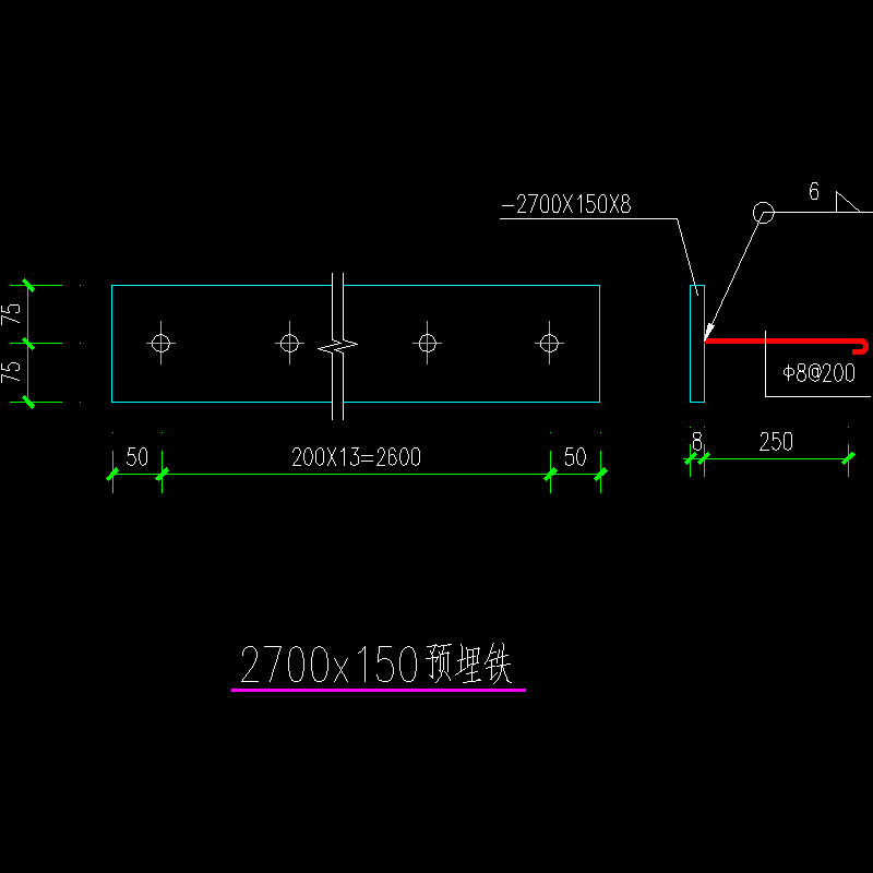 2700x150预埋铁节点构造CAD详图纸 - 1