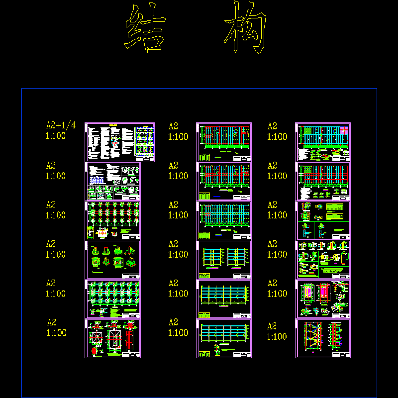 8度区钢框架办公楼结构CAD施工大样图 - 1