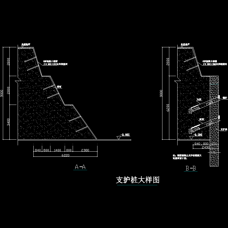 支护桩大样 - 1