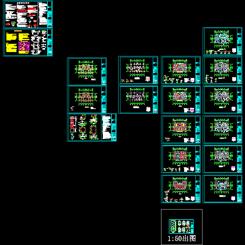 a-24#、27#、28#结施_recover.dwg