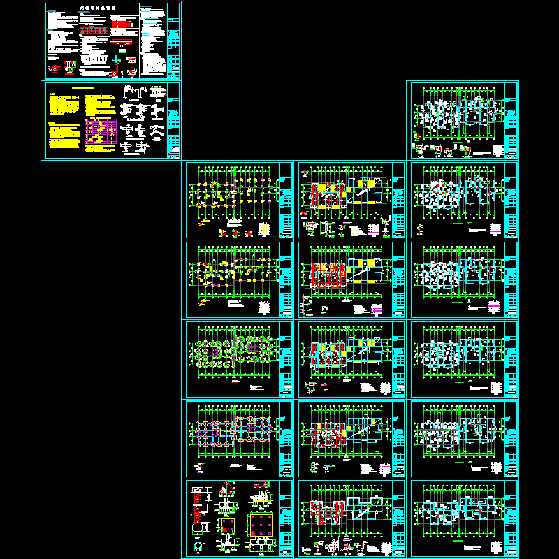 a17,25,29,33结施r.dwg