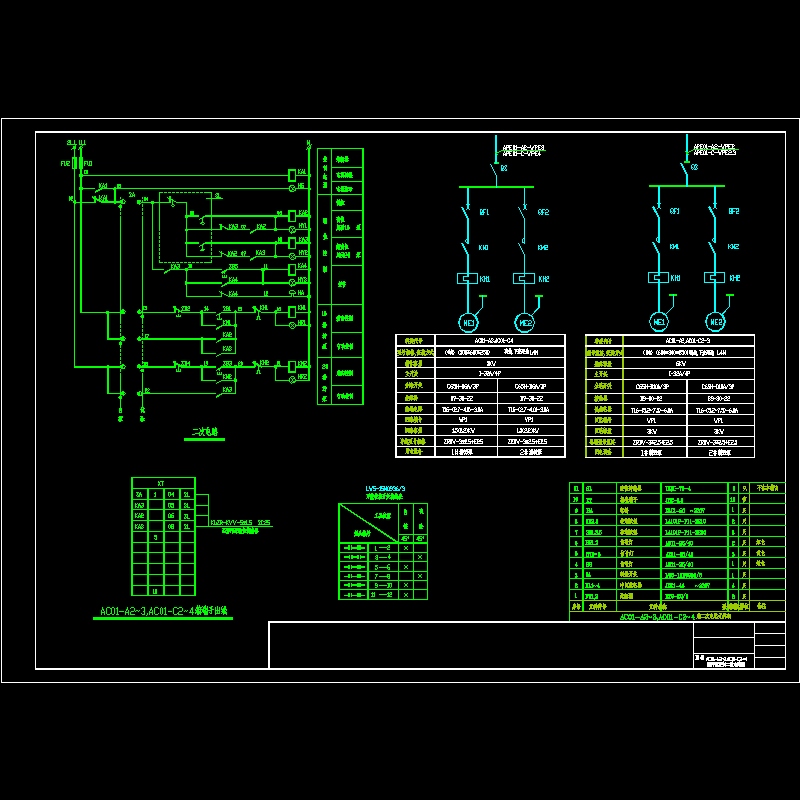 ac01-a2~3,ac01-c2~4潜污泵控制二次电路图.dwg