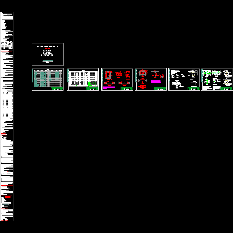 梅溪湖东站通风空调施工图设计说明20140714.dwg