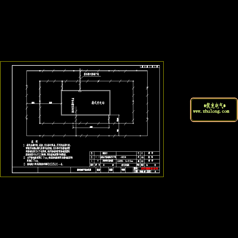 箱变接地平面布置图.dwg