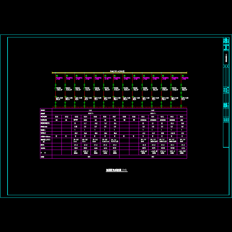 〈dwgname-低压配电系统图〉-01.dwg