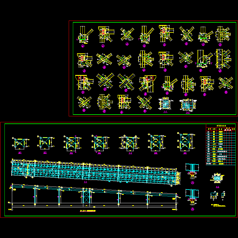 皮带输送机栈桥节点构造CAD详图纸 - 1