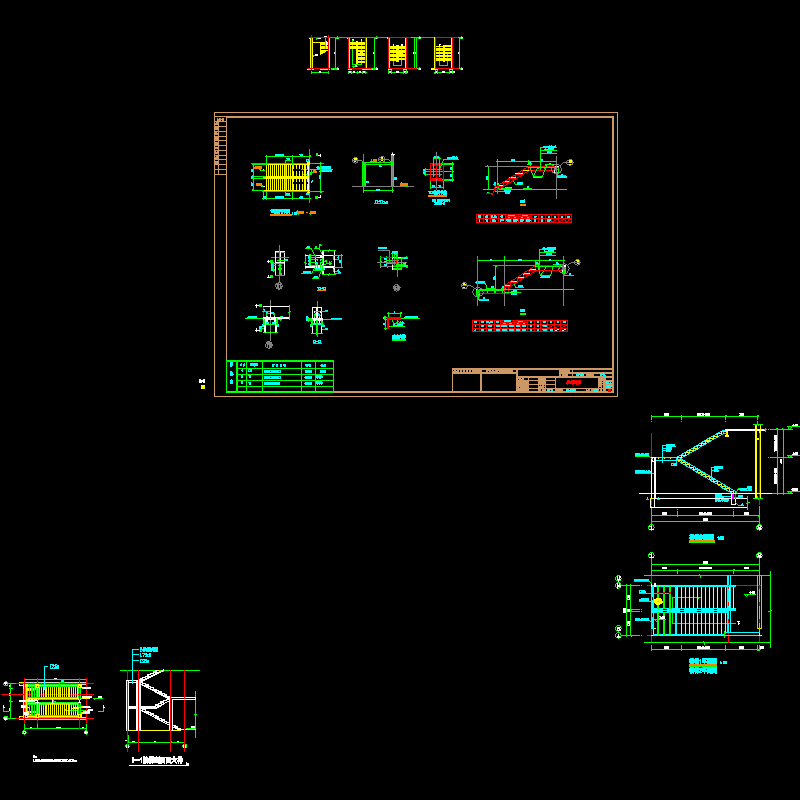 钢结构楼梯设计节点构造CAD详图纸 - 1