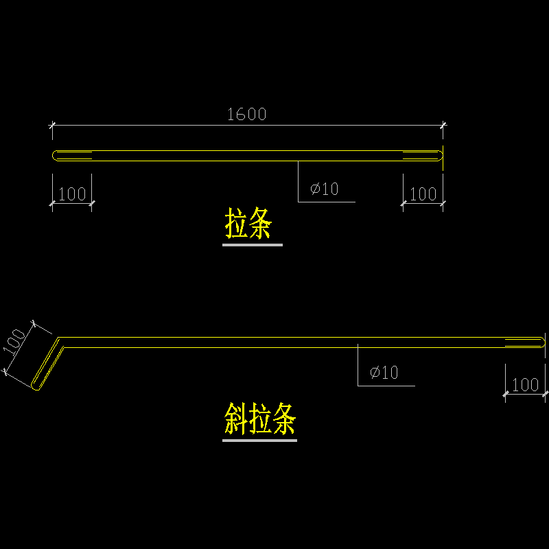 拉条及斜拉条节点构造CAD详图纸 - 1