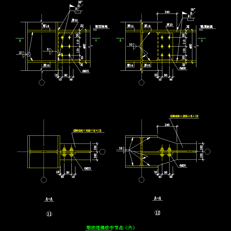 梁柱连接柱中节点构造CAD详图纸（六） - 1