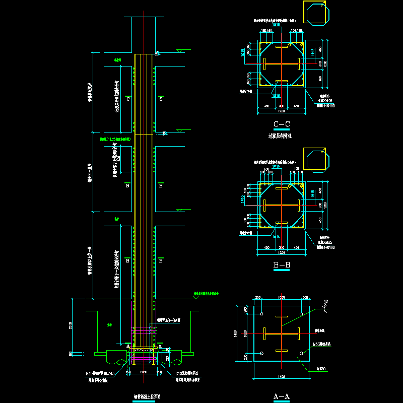 钢骨混凝土柱节点构造CAD详图纸 - 1