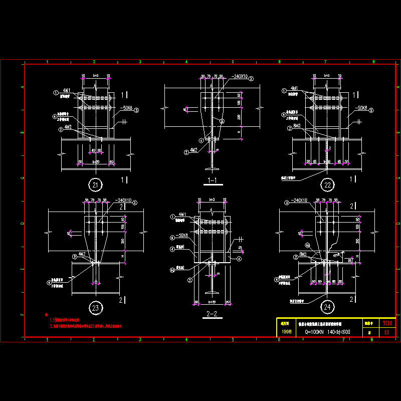 轨梁与钢筋混凝土梁用型钢联结节点构造CAD详图纸 - 1