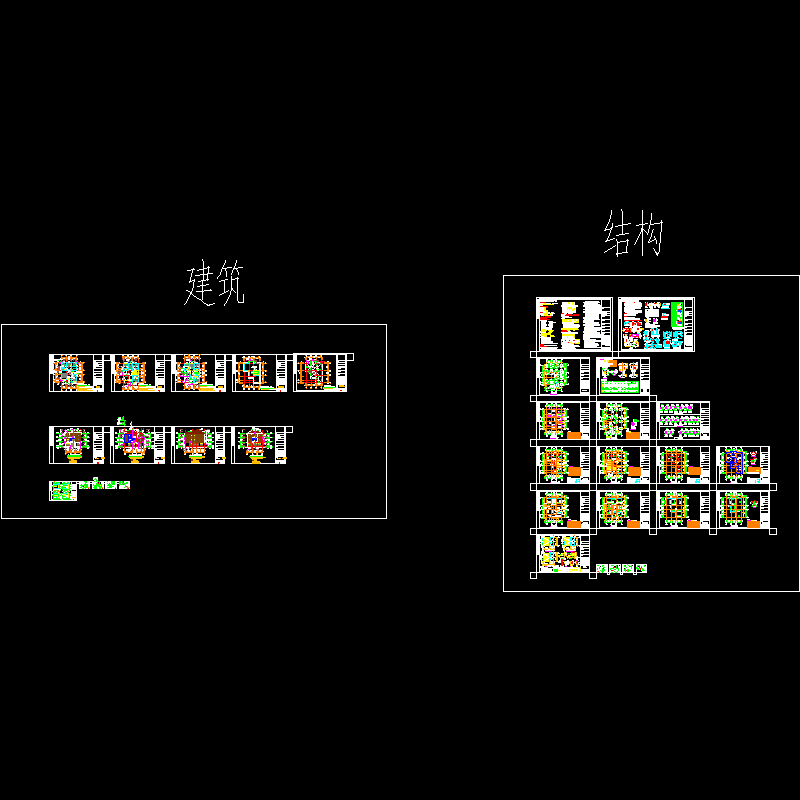 现浇混凝土框架私人别墅结构CAD施工大样图 - 1