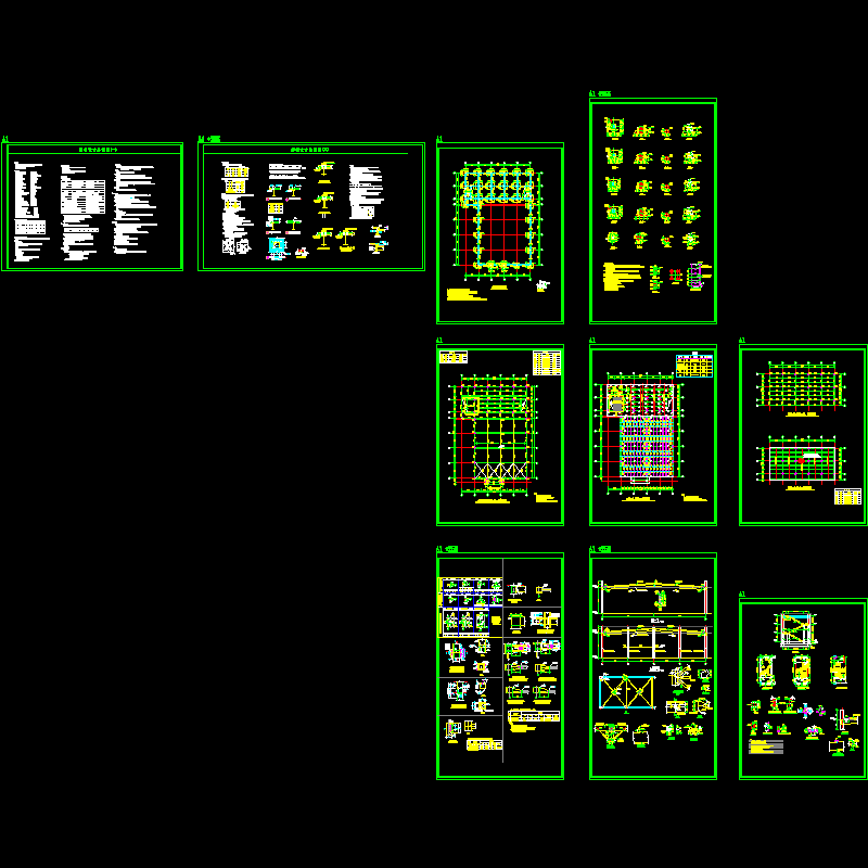 单层全钢框架结构综合楼结构CAD施工图纸 - 1