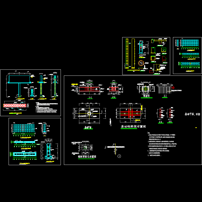 广告牌结构CAD施工图纸 - 1