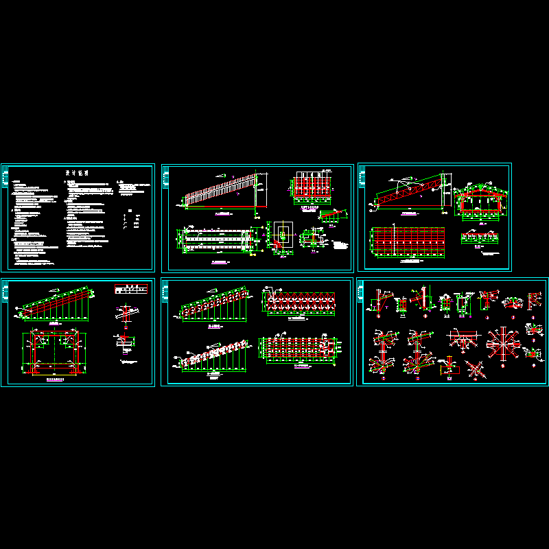 30米封闭式钢桁架通廊结构设计CAD施工图纸 - 1