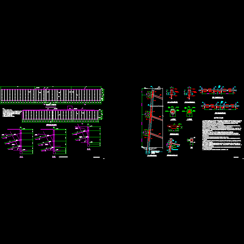 锚杆挡墙设计说明及大样 - 1