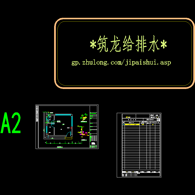 大门审查完版_t3.dwg