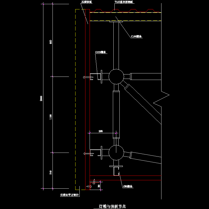 灯箱与挂板节点构造CAD详图纸 - 1