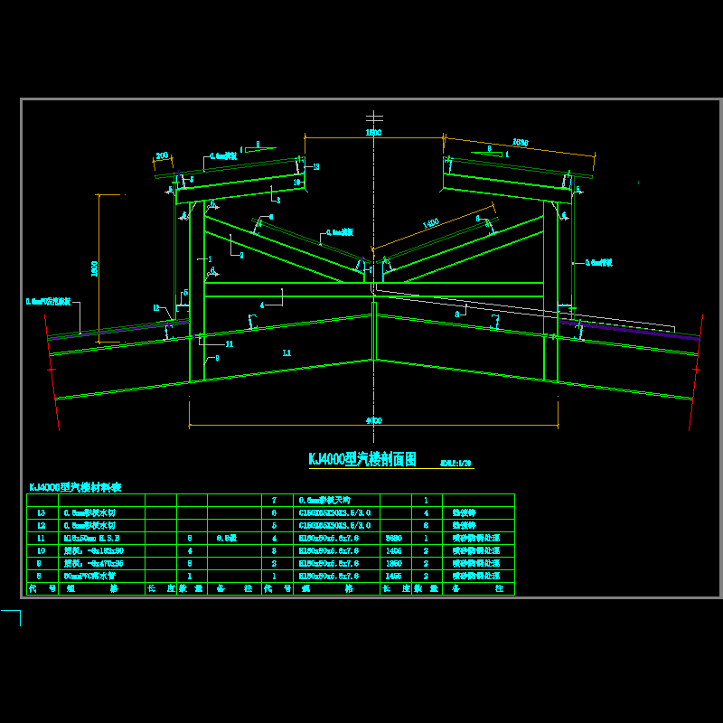 KJ4000型汽楼节点构造CAD详图纸 - 1