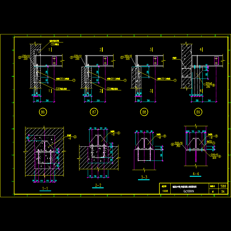 轨梁与砖墙,钢筋混凝土柱联结节点构造CAD详图纸 - 1
