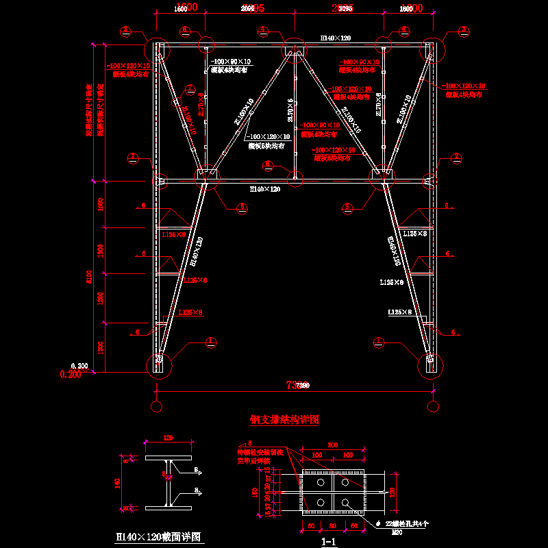 钢支撑结构节点构造CAD详图纸 - 1